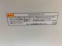 （静岡県）の中古車
