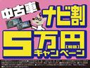 （静岡県）の中古車