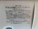 まごころ保証１年付き　記録簿　取扱説明書　ナビ　スマートキー　アルミホイール　ターボ　エアバッグ　エアコン　パワーステアリング　パワーウィンドウ　ＡＢＳ（静岡県）の中古車