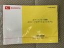 スマートフォン連携メモリーナビ　バックカメラ（静岡県）の中古車