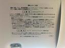 まごころ保証１年付き　記録簿　取扱説明書　ＥＴＣ　ドラレコ　バックカメラ　キーレスエントリー　エアバッグ　エアコン　パワーステアリング　パワーウィンドウ　ＡＢＳ（静岡県）の中古車