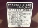 （静岡県）の中古車