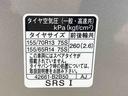 （静岡県）の中古車