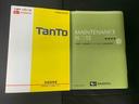 タイヤ新品　ナビ　ＥＴＣ　バックカメラ（静岡県）の中古車