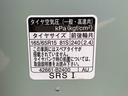 （静岡県）の中古車