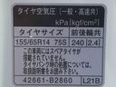 ナビ（静岡県）の中古車