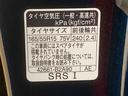まごころ保証１年付き　記録簿　取扱説明書　ナビ　ドラレコ　ＥＴＣ　バックカメラ　オートマチックハイビーム　衝突被害軽減システム　スマートキー　アルミホイール　ターボ　レーンアシスト　ワンオーナー（静岡県）の中古車