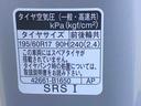 ９インチナビ　テレコン（静岡県）の中古車