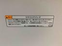 まごころ保証1年付き 記録簿 取扱説明書 オートマチックハイビーム 衝突被害軽減システム スマートキー レーンアシスト エアバッグ エアコン パワーステアリング パワーウィンドウ ABS(静岡県)の中古車
