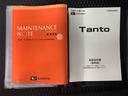まごころ保証１年付き　記録簿　取扱説明書　オートマチックハイビーム　衝突被害軽減システム　スマートキー　アルミホイール　ターボ　レーンアシスト　エアバッグ　エアコン　パワーステアリング（静岡県）の中古車