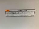 まごころ保証1年付き 記録簿 取扱説明書 オートマチックハイビーム 衝突被害軽減システム スマートキー レーンアシスト 禁煙車 ワンオーナー エアバッグ エアコン パワーステアリング パワーウィンドウ(静岡県)の中古車
