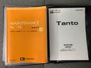 まごころ保証１年付き　記録簿　取扱説明書　ドラレコ　ＥＴＣ　バックカメラ　衝突被害軽減システム　スマートキー　オートマチックハイビーム　レーンアシスト　ワンオーナー　エアバッグ　エアコン　ＡＢＳ（静岡県）の中古車