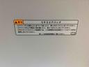 まごころ保証１年付き　記録簿　取扱説明書　スマートキー　禁煙車　ワンオーナー　エアバッグ　エアコン　パワーステアリング　パワーウィンドウ　ＡＢＳ（静岡県）の中古車