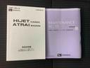 まごころ保証１年付き　記録簿　取扱説明書　ＡＴ　ナビ　ドラレコ　ＥＴＣ　バックカメラ　キーレスエントリー　ターボ　ワンオーナー　エアバッグ　エアコン　パワーステアリング　パワーウィンドウ　ＡＢＳ（静岡県）の中古車