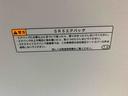 まごころ保証１年付き　記録簿　取扱説明書　両側電動スライドドア　オートマチックハイビーム　衝突被害軽減システム　スマートキー　レーンアシスト　禁煙車　ワンオーナー　エアバッグ　エアコン　ＡＢＳ（静岡県）の中古車