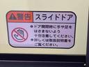 まごころ保証１年付き　記録簿　取扱説明書　両側電動スライドドア　オートマチックハイビーム　衝突被害軽減システム　スマートキー　レーンアシスト　禁煙車　ワンオーナー　エアバッグ　エアコン　ＡＢＳ（静岡県）の中古車