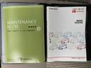 （静岡県）の中古車