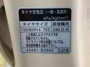 タイヤ新品（静岡県）の中古車