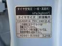 ナビ　ドラレコ（静岡県）の中古車