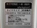 ドラレコ　ＥＴＣ　バックカメラ（静岡県）の中古車
