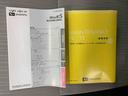 まごころ保証１年付き　記録簿　取扱説明書　衝突被害軽減システム　キーレスエントリー　オートマチックハイビーム　レーンアシスト　エアバッグ　エアコン　パワーステアリング　パワーウィンドウ　ＡＢＳ（静岡県）の中古車