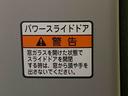 まごころ保証１年付き　記録簿　取扱説明書　衝突被害軽減システム　スマートキー　オートマチックハイビーム　両側電動スライドドア　アルミホイール　レーンアシスト　禁煙車　ワンオーナー　エアバッグ　エアコン（静岡県）の中古車