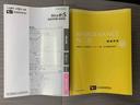 （静岡県）の中古車
