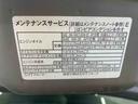 （静岡県）の中古車
