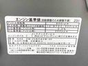 まごころ保証１年付き　記録簿　取扱説明書　ＥＴＣ　バックカメラ　衝突被害軽減システム　キーレスエントリー　オートマチックハイビーム　レーンアシスト　エアバッグ　エアコン　パワーステアリング　ＡＢＳ（静岡県）の中古車