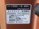 まごころ保証１年付き　記録簿　取扱説明書　ＥＴＣ　バックカメラ　衝突被害軽減システム　スマートキー　オートマチックハイビーム　アルミホイール　ターボ　レーンアシスト　ドライブレコーダー　ワンオーナー（静岡県）の中古車