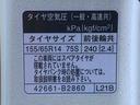 （静岡県）の中古車