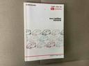 まごころ保証１年付き　記録簿　取扱説明書　スマートキー　ＥＴＣ　エアバッグ　エアコン　パワーステアリング　パワーウィンドウ　ＡＢＳ　ナビ　バックカメラ（静岡県）の中古車