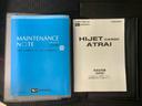 まごころ保証１年付き　記録簿　取扱説明書　ＣＶＴ　ラジオ　衝突被害軽減システム　オートマチックハイビーム　レーンアシスト　禁煙車　ワンオーナー　エアバッグ　エアコン　パワーステアリング　ＡＢＳ（静岡県）の中古車
