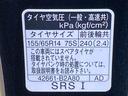 まごころ保証１年付き　記録簿　取扱説明書　キーレスエントリー　禁煙車　ワンオーナー　エアバッグ　エアコン　パワーステアリング　パワーウィンドウ　ＡＢＳ（静岡県）の中古車