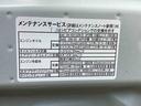 まごころ保証１年付き　記録簿　取扱説明書　バックカメラ　キーレスエントリー　禁煙車　ワンオーナー　エアバッグ　エアコン　パワーステアリング　パワーウィンドウ　ＡＢＳ（静岡県）の中古車