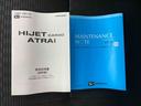 まごころ保証１年付き　記録簿　取扱説明書　ＣＶＴ　衝突被害軽減システム　オートマチックハイビーム　レーンアシスト　禁煙車　ワンオーナー　エアバッグ　エアコン　パワーステアリング　パワーウィンドウ（静岡県）の中古車