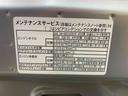 （静岡県）の中古車