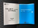 まごころ保証１年付き　記録簿　取扱説明書　ＣＶＴ　衝突被害軽減システム　キーレスエントリー　オートマチックハイビーム　レーンアシスト　禁煙車　ワンオーナー　エアバッグ　エアコン　パワーステアリング（静岡県）の中古車