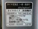 えＴＣ　ルーフクリアーはがれ（静岡県）の中古車
