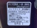 （静岡県）の中古車