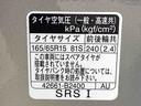まごころ保証１年付き　記録簿　取扱説明書　ドラレコ　ＥＴＣ　バックカメラ　衝突被害軽減システム　スマートキー　オートマチックハイビーム　サンルーフ　アルミホイール　ターボ　レーンアシスト　ワンオーナー（静岡県）の中古車