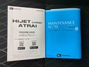 バックカメラ（静岡県）の中古車