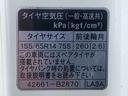 バッテリー新　エアコンフィルター交換　ＣＤ　フードエクボ有り　ルーフ錆タッチペン（静岡県）の中古車