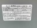 バッテリー新　エアコンフィルター交換　ＣＤ　フードエクボ有り　ルーフ錆タッチペン（静岡県）の中古車