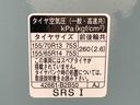 （静岡県）の中古車