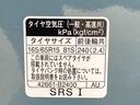 まごころ保証１年付き　記録簿　取扱説明書　衝突被害軽減システム　スマートキー　オートマチックハイビーム　サンルーフ　アルミホイール　ターボ　レーンアシスト　禁煙車　ワンオーナー　エアバッグ　エアコン（静岡県）の中古車