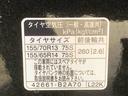（静岡県）の中古車