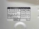 （静岡県）の中古車