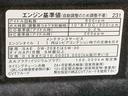 Ｆバンパーキズ有り　ナビ　ＥＴＣ　バックカメラ（静岡県）の中古車