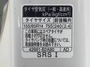 まごころ保証１年付き　記録簿　取扱説明書　ドラレコ　衝突被害軽減システム　キーレスエントリー　オートマチックハイビーム　レーンアシスト　ワンオーナー　エアバッグ　エアコン　パワーステアリング（静岡県）の中古車